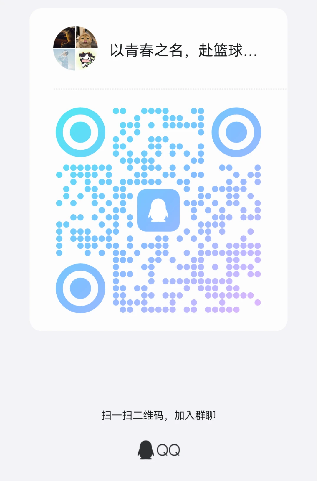 篮球一周训练计划控球后卫_2