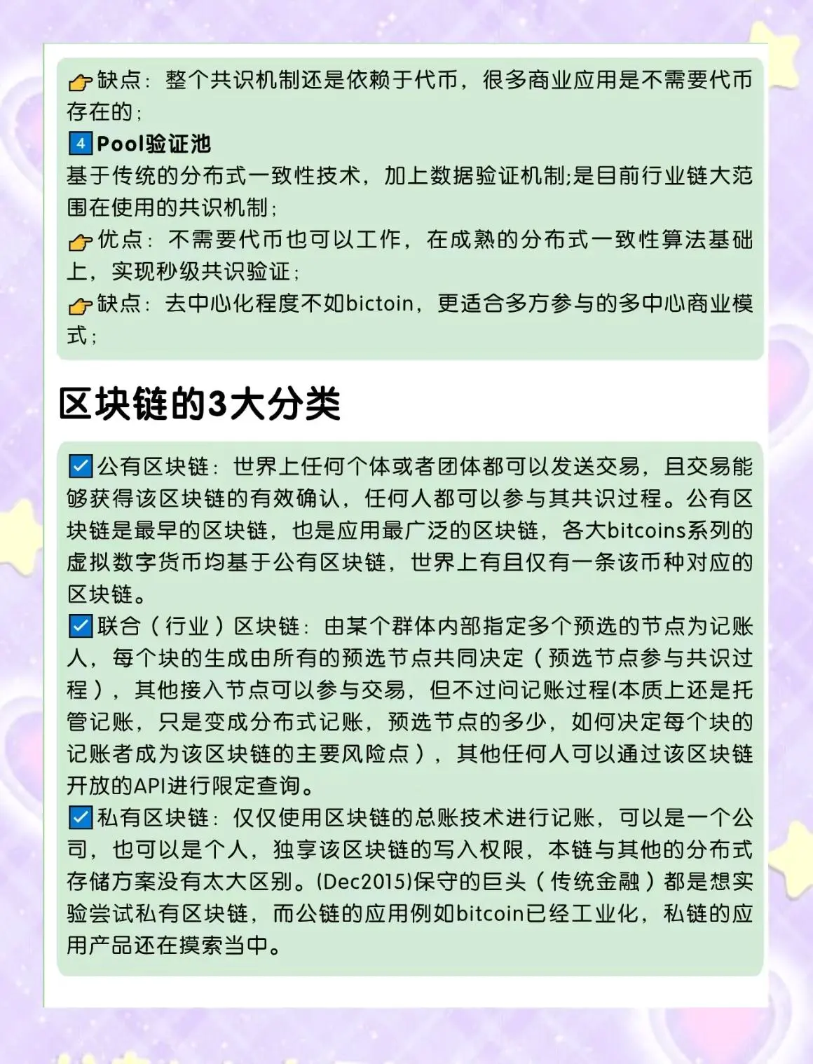 为什么体型在篮球训练中起着关键作用_0